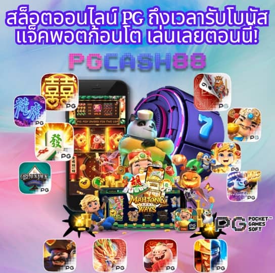 riches888pg เข้าสู่ระบบ